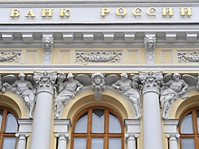 Центробанк зафиксировал кредитный перегрев