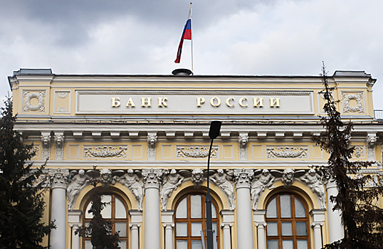 Костин: ключевая ставка ЦБ может достигнуть 21% уже в этом году