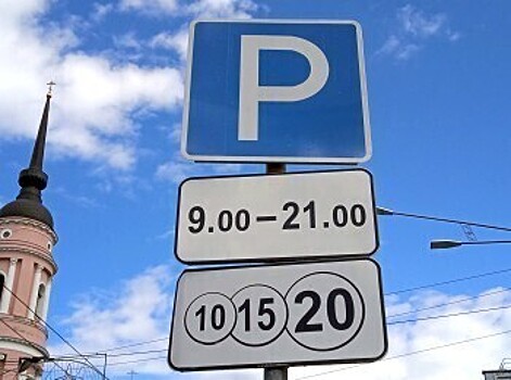 В новогодние праздники парковки в Калуге сделают бесплатными