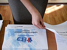 В ЕГЭ внесут изменения