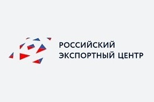 Ярославские предприниматели обучаются по программе Российского экспортного центра