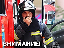 В Центральном округе Курска начались плановые пожарные учения МЧС