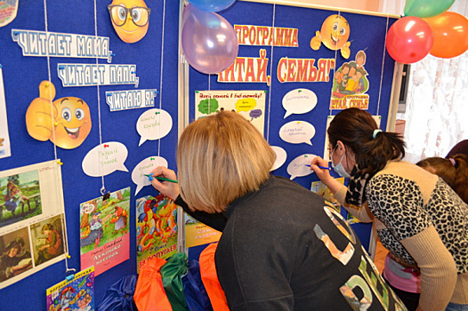 В Чапаевске возрождают традиции семейного чтения