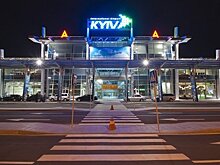 Киевский аэропорт «Жуляны» возобновил работу после инцидента с самолетом