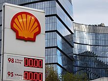 В «Газпроме» захотели засекретить дело о миллиардном иске против Shell