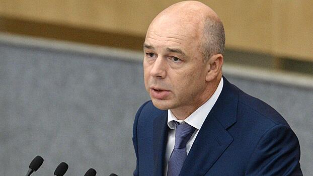 Министр финансов Антон Силуанов назвал бюджет России на следующую трехлетку стимулирующим
