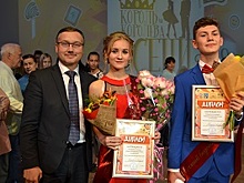 В ДК Дружба состоялся конкурс молодых талантов Король и Королева Осени 2018