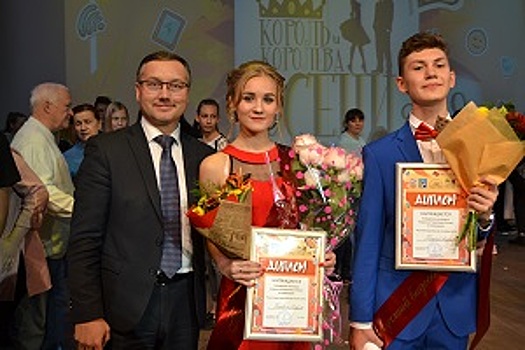 В ДК Дружба состоялся конкурс молодых талантов Король и Королева Осени 2018
