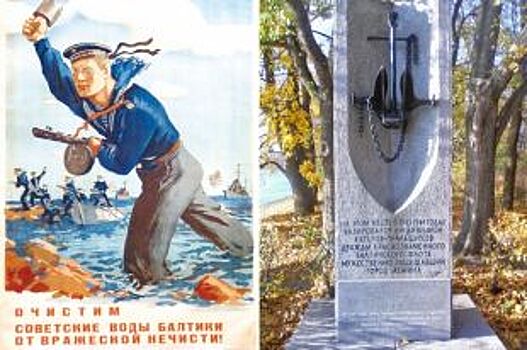 Рогатая смерть. 73 года назад была прорвана морская блокада Ленинграда