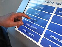 В Госдуме хотят снизить ставку по ипотеке для участников СВО до двух процентов