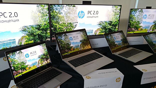 HP привезла в Россию компьютеры нового поколения PC 2.0