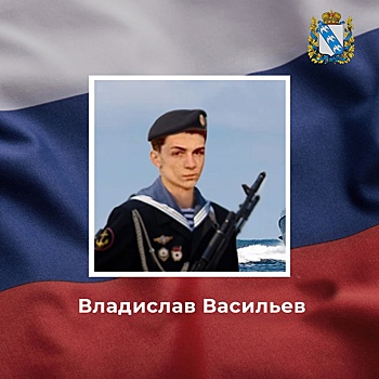 Житель Курской области Владислав Васильев погиб в ходе спецоперации на Украине