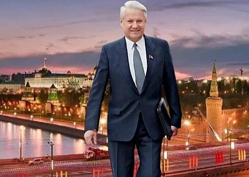 Сказ о мешке на голове Ельцина и его падении с моста