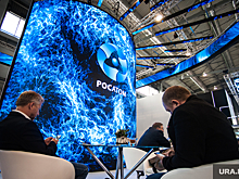 Генпрокуратура Украины заявила об аресте счетов «дочки» Росатома