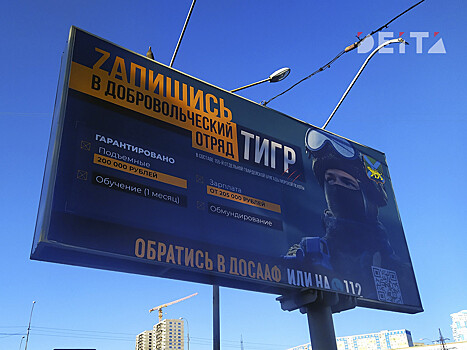 Ждем наших героев: отряд "Тигр" приступил к выполнению боевых задач