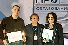 Журналисты "РГ" получили награды Всероссийского конкурса СМИ "ПРО Образование"