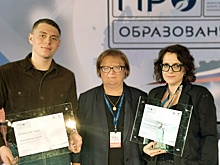 Журналисты "РГ" получили награды Всероссийского конкурса СМИ "ПРО Образование"