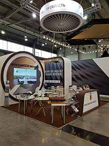 Ярославские предприятия представляют свою продукцию на VIII международной выставке «Иннопром-2017»