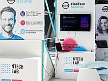 Российскую технологию распознавания лиц NtechLab признали лучшей