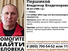 Волонтеры ищут 38-летнего рязанца в красной куртке