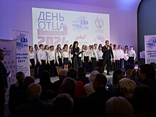 Около 200 нижегородцев приняли участие в праздновании Дня отца в Доме народного единства