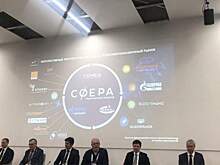 В России создадут аналог Starlink