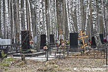 Уральских похоронщиков научат в Екатеринбурге цыганскому черному гипнозу