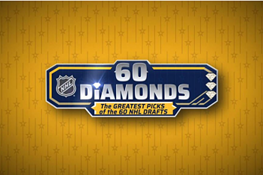 В связи с юбилейным 60 драфтом НХЛ, сайт лиги составил список 60 лучших игроков, выбранных за всю историю