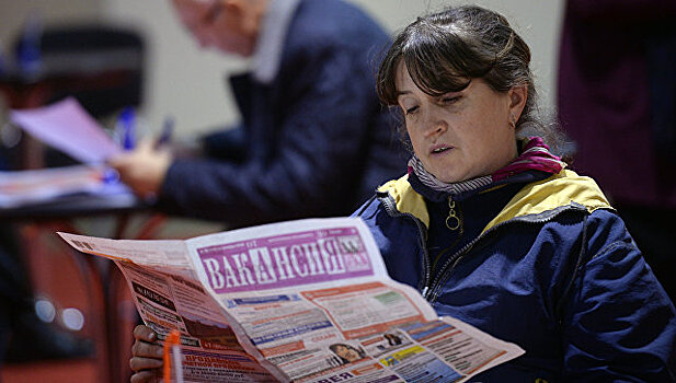 В России снизился уровень безработицы