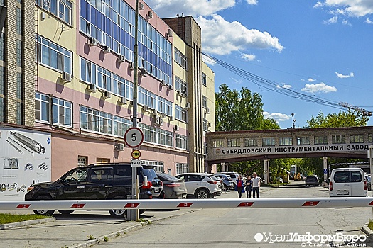 Екатеринбургский завод готовят к переезду на новую площадку за ЕКАД