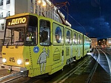 По городу на жёлтой субмарине: в Калининграде покажут аудиоспектакль в вечернем трамвае