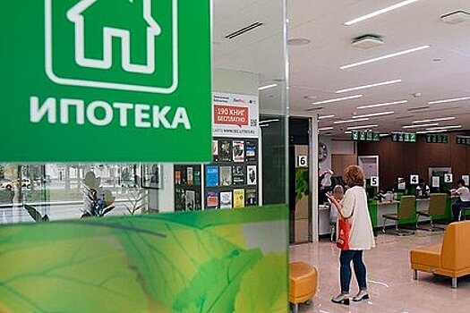 В Москве поставили рекорд по доле ипотечных сделок