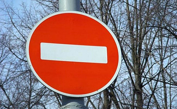В микрорайоне Опалиха ограничили движение по улице Чапаева