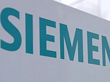 Siemens покидает Россию
