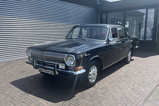 "Волгу" ГАЗ-24 начали продавать в Нидерландах: очень дешево