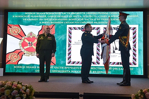Руслан Цаликов вручил Боевое знамя 27-му научному центру Минобороны