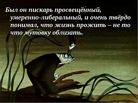 Память о Циолковском на голубом глазу властей Рязани