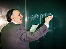 Апостол Андрей