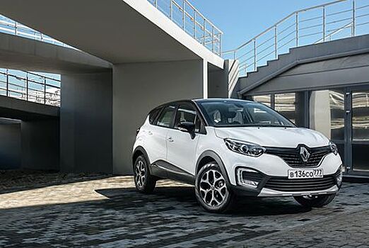 Самый дешевый Renault Kaptur обзавелся вариатором