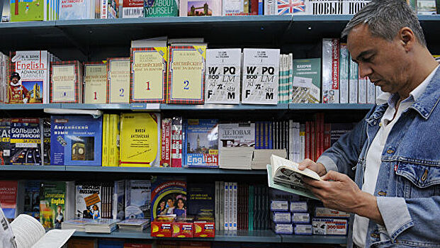 Книжным магазинам хотят дать льготы при аренде в учреждениях культуры