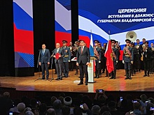 Инаугурация Александра Авдеева от и до