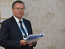 Улюкаев предсказал задержание в своих стихах