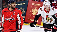 Русские хоккеисты оформляют гражданство США и Канады. Под подозрением даже Овечкин