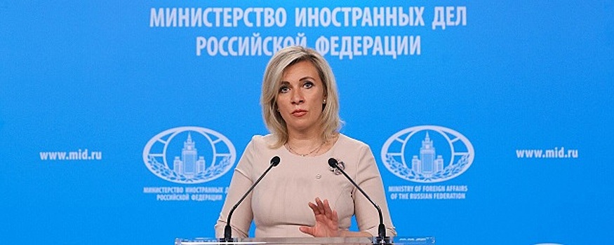 Захарова отреагировала на подавление попытки госпереворота в Германии: Аплодирую стоя