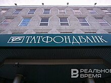ВС РФ подтвердил субсидиарную ответственность экс-главы "Татфондбанка" Загидуллина