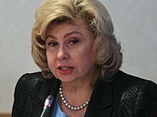 Москалькова обратится к властям США в защиту прав россиянина Никитина