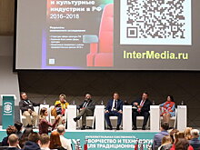 На «IP Академии» обсудили будущее мировой культуры и авторского права