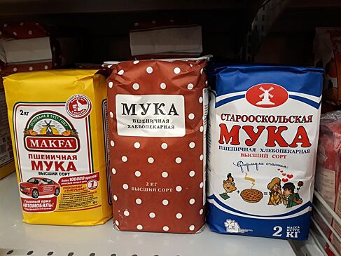 В Волгограде за неделю подорожали овощи, мука и колбаса