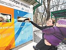 Екатеринбург переходит на раздельный сбор мусора в 2020 году