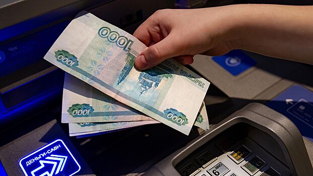 Впервые почти за 30 лет в России могут сократиться наличные